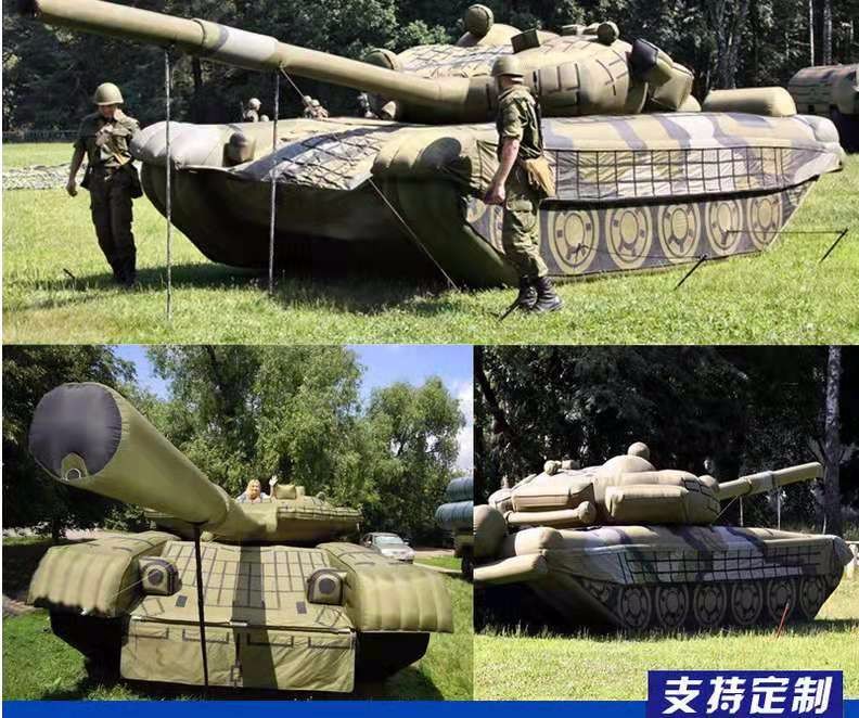 威宁坦克之家